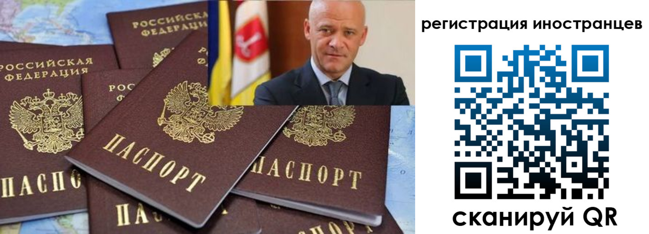 временная регистрация поиск в Тейково