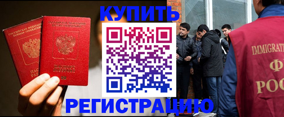найти адрес прописки в Тейково