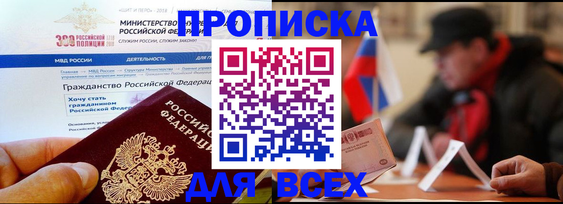 регистрация в Тейково